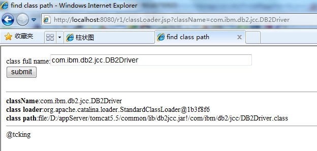 ��λweb�����е�jar��Ħ��