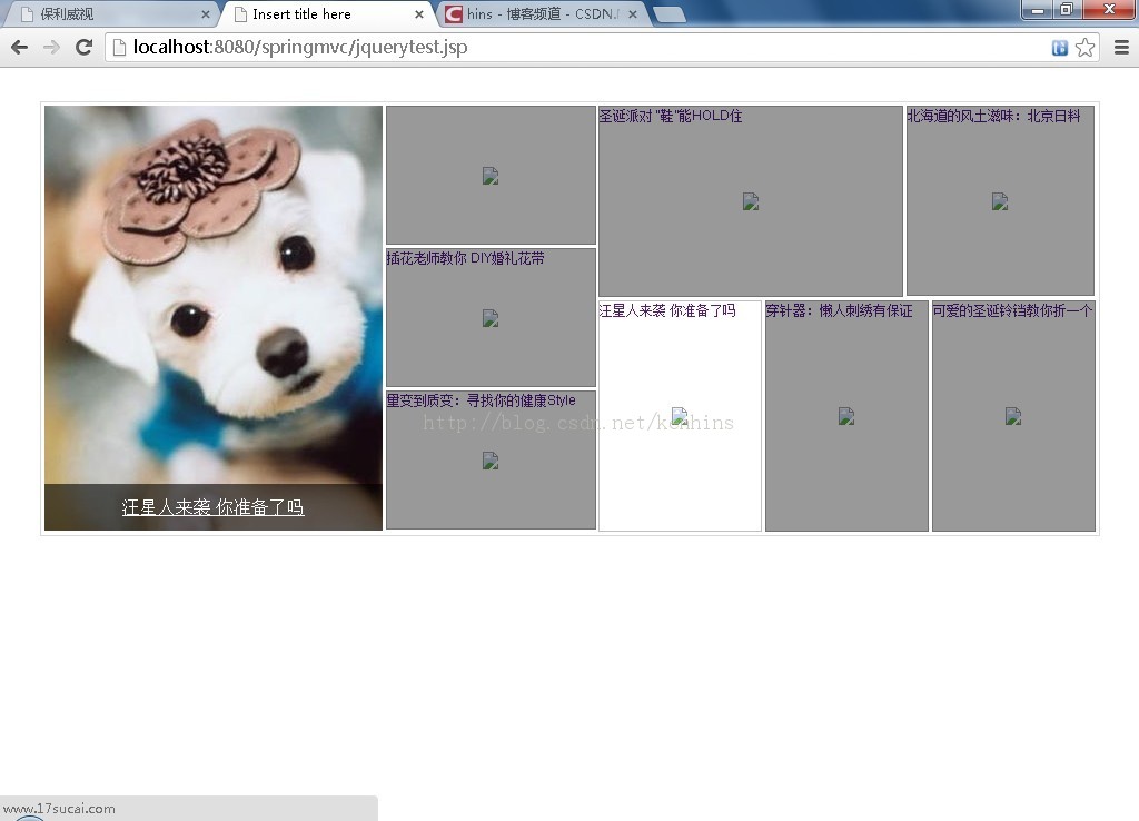 jQueryϰ��ʵ�����ģ�