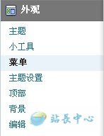 ��ôʹwordpress���������´��ڴ�