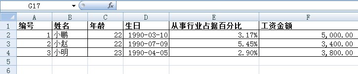 ӦPOIдEXCELļ [poi3.9]