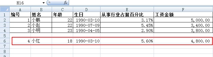 ӦPOIдEXCELļ [poi3.9]