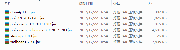 ӦPOIдEXCELļ [poi3.9]