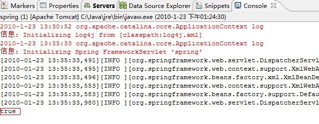 Spring 引文学习手札(一) 构建简单Web应用(转)