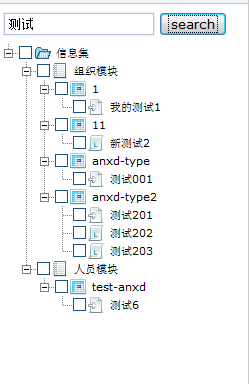 ���Ĳ�ѯ��ֻ��ʾ�������ڵ����Ǻ������Ľڵ㣩