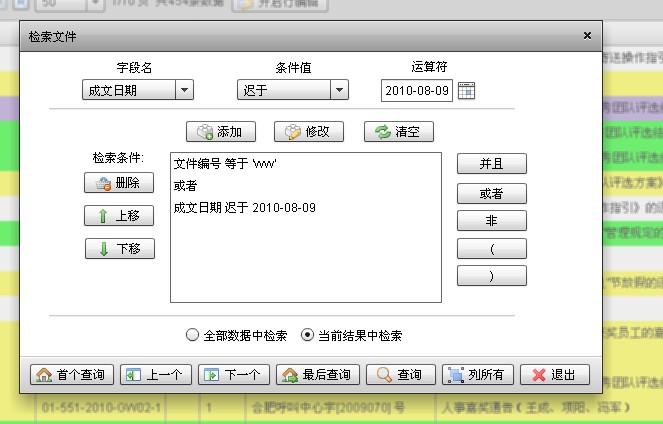 ����ǰ������һ��ͨ����ϼ�����������