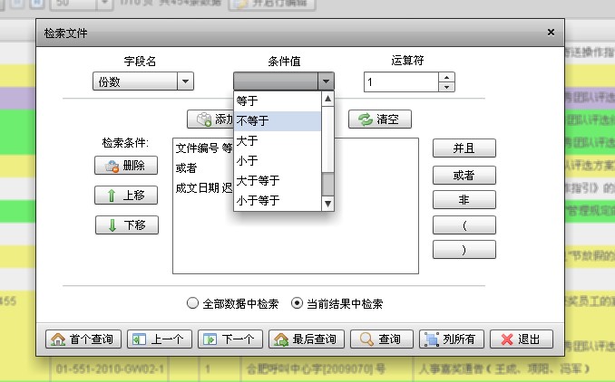 ����ǰ������һ��ͨ����ϼ�����������