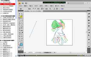 小弟我收藏的免费视频教程及工具