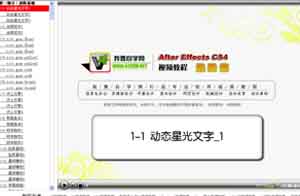 小弟我收藏的免费视频教程及工具