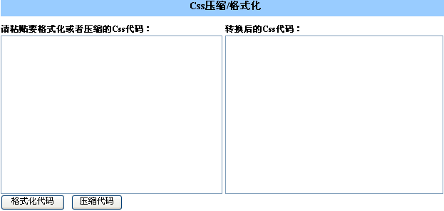 小弟我收藏的免费视频教程及工具