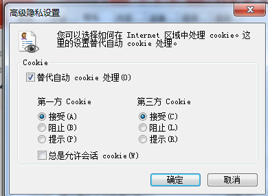 IE��Iframe������ʲ���дcookie�Ľ���취