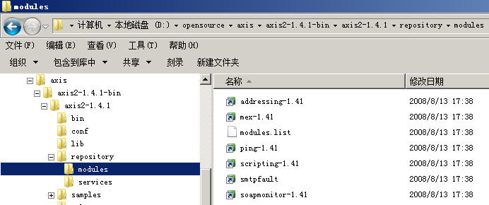 通向架构师的路经(第十天)之Axis2 Web Service(一)