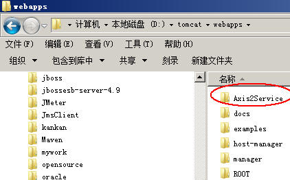 通向架构师的路经(第十天)之Axis2 Web Service(一)