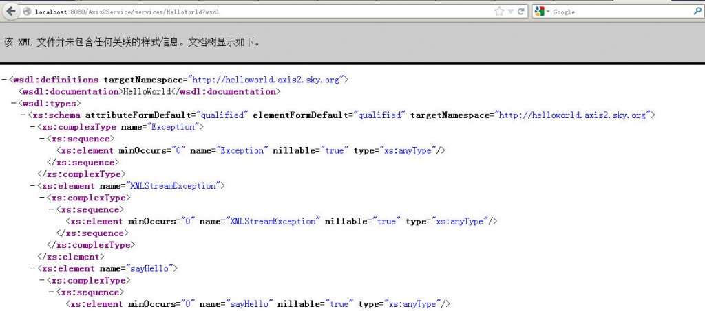 通向架构师的路经(第十天)之Axis2 Web Service(一)