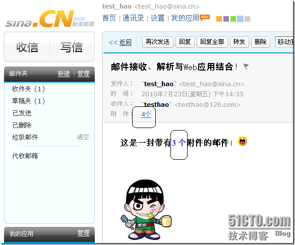 JavaMail����WebӦ�����������ա����������ʼ�(ת)