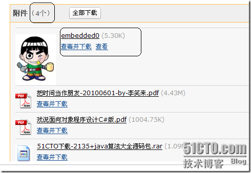 JavaMail����WebӦ�����������ա����������ʼ�(ת)