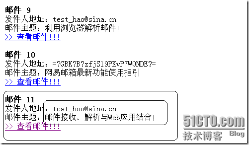 JavaMail����WebӦ�����������ա����������ʼ�(ת)