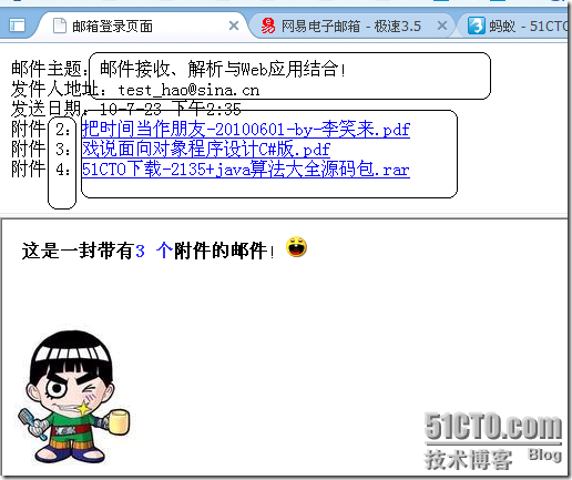 JavaMail����WebӦ�����������ա����������ʼ�(ת)