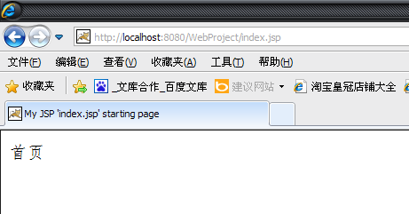 �������JavaWeb������Ļ֮Response�������ʵ��֮ͨ��Responseʵ���ض����ˢ����ת����תҳ��