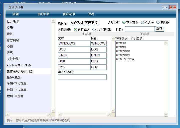 �����ĵã���һ�����õ���չ�Ժõ���վ����ϵͳ