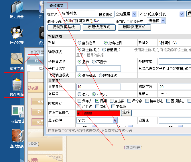 分享心得,做一个好用的扩展性好的网站管理系统