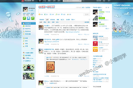 ��ҳ��������bigpipe�е�ҳ�湹���Ż�