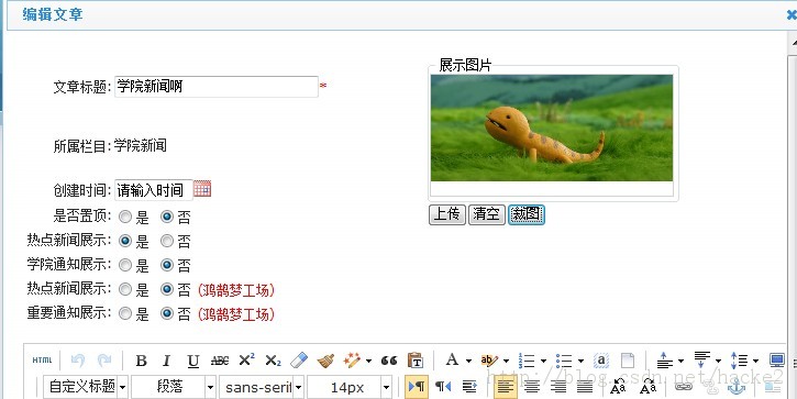 .NET + Jcrop ʵ��ʱ�߲�ͼ����