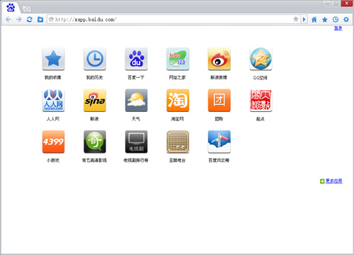 百度浏览器测评