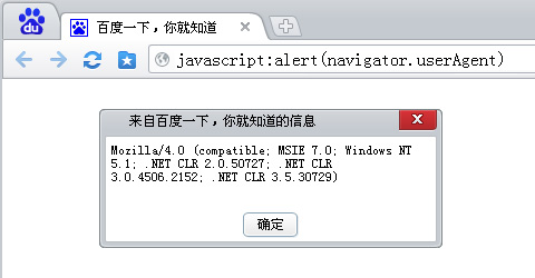 百度浏览器测评