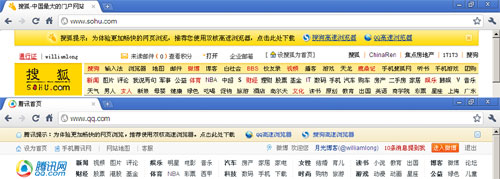 百度浏览器测评