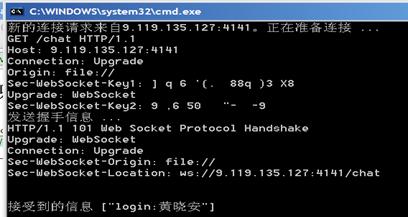 ���� HTML5 WebSocket ����ʵʱ Web Ӧ��