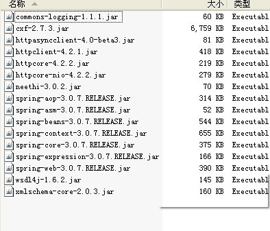 Spring+CXF����webservice