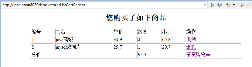 ��������������_���ﳵ��5����չ��ﳵ