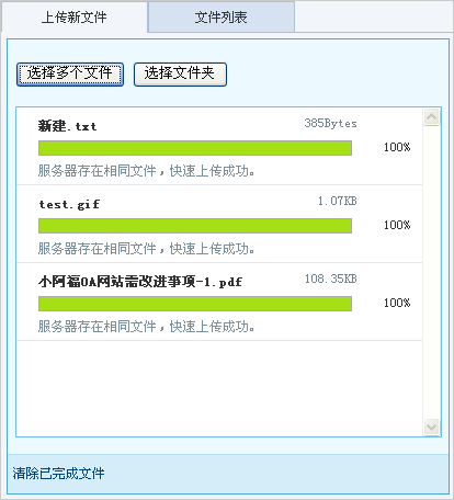 phpļϵ´ʵ