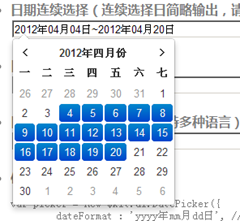 �����׿�֧��Shift/Ctrl��ѡ�Ĺ��������ؼ��������Twitter���֧�������������ͣ�֧��SImpleDateFormat��ʽ��֧��change���Զ�