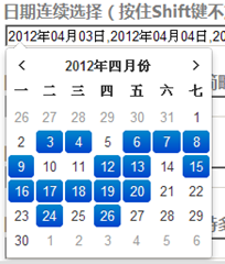 �����׿�֧��Shift/Ctrl��ѡ�Ĺ��������ؼ��������Twitter���֧�������������ͣ�֧��SImpleDateFormat��ʽ��֧��change���Զ�