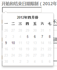 �����׿�֧��Shift/Ctrl��ѡ�Ĺ��������ؼ��������Twitter���֧�������������ͣ�֧��SImpleDateFormat��ʽ��֧��change���Զ�