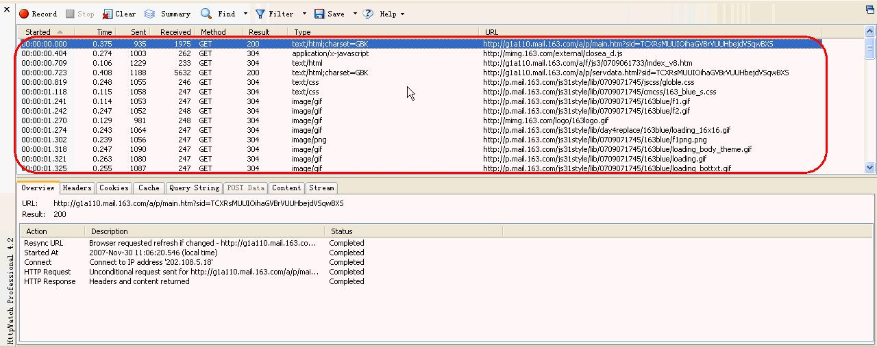 HttpWatch���߼�鼰ʩ�ü���
