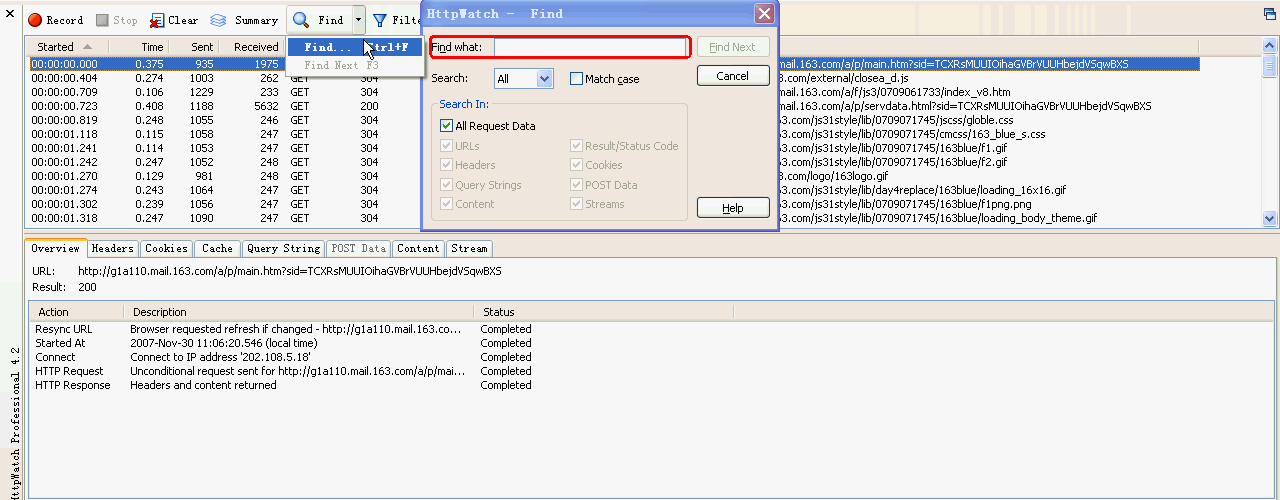 HttpWatch���߼�鼰ʩ�ü���