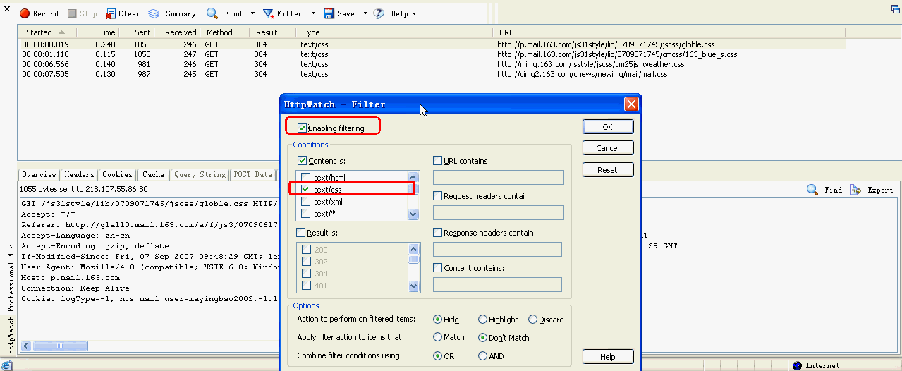 HttpWatch���߼�鼰ʩ�ü���