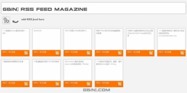 应用jQuery开发一个响应式超酷整合RSS信息阅读杂志