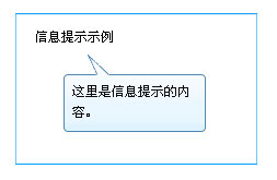 挑战EXT——QUI框架介绍与上载