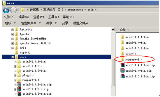 通向架构师的线路(第十四天)Axis2 Web Service安全之rampart
