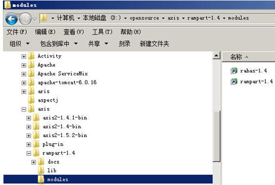 通向架构师的线路(第十四天)Axis2 Web Service安全之rampart