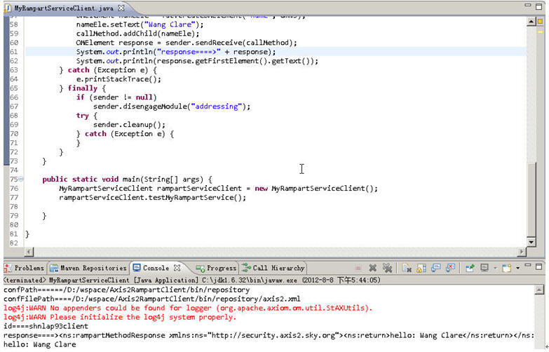 通向架构师的线路(第十四天)Axis2 Web Service安全之rampart