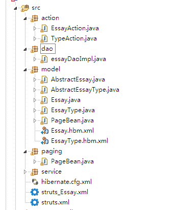 基于SSH框架的靠山管理小项目(1)