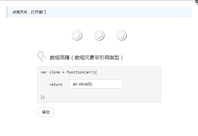 ��Ѷǰ�˼��ͨ�ع���