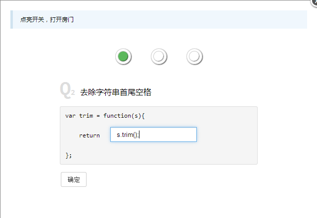 ��Ѷǰ�˼��ͨ�ع���