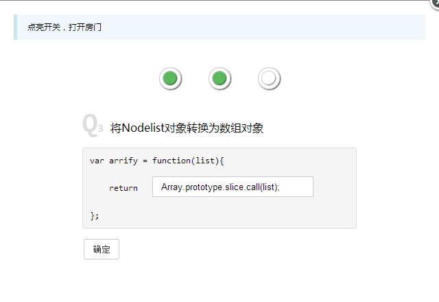 ��Ѷǰ�˼��ͨ�ع���