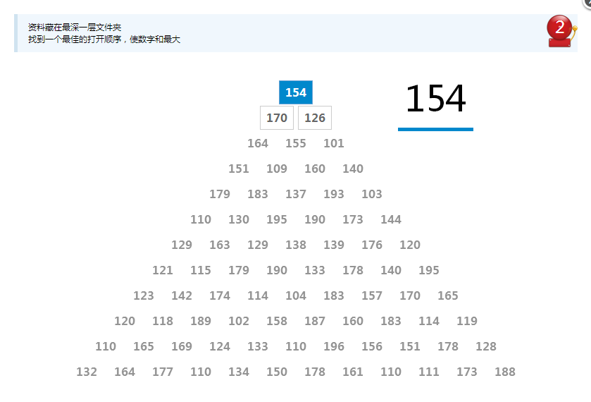 ��Ѷǰ�˼��ͨ�ع���