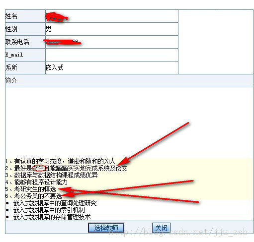 �Ž���ѧԺʷ����ţ�ı�ҵѡ��Ҫ��.����֮�����ұ�Ц.